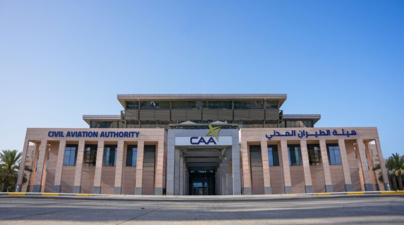 Oman Civil Aviation Authority building